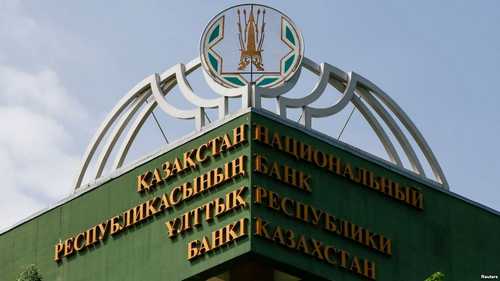 национальный банк Казахстана